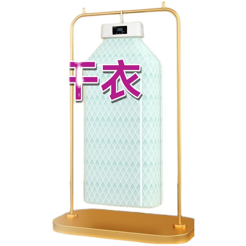 好妻子干衣机便携干衣机免安装干衣机干衣烘干烘鞋暖被烘干机