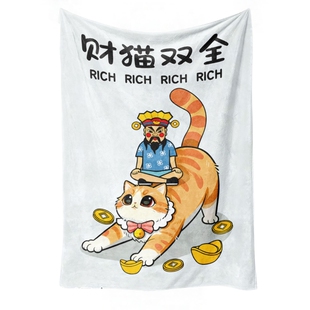 卡通可爱小猫咪法兰绒毛毯夏季薄款学生宿舍空调毯办公室午睡披肩