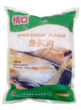 情口蟹肉火锅特色海鲜