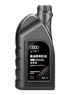 奥迪国六汽机油全合成1升SN0W20