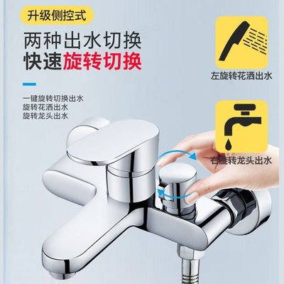 暗装混水阀冷热水淋浴龙头爆卫生间快三联浴室出水开二联双开关款
