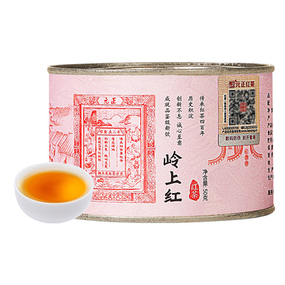 元正岭上红浓香型特级红茶