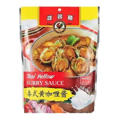 雄鸡标泰式黄咖喱酱200g 速食 调味料原装进口 食品 方便味美