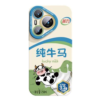 纯牛马适用华为pura70硅胶手机壳