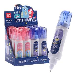 得力涂改液修正液速干学生用大容量无毒快干无痕去字改正液消除字迹错字修改中性笔钢笔圆珠笔办公用消字灵