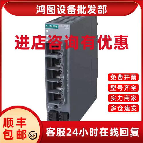 议价6GK5615-0AA00-2AA2西门子交换机5端口S615 LAN 路由器工业通