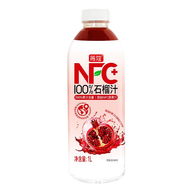 菁蔻石榴汁100%果汁含量1L*2大瓶装孕妇果汁网红饮料聚餐饮品