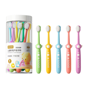 儿童牙刷软毛宝宝2-4-5-3到6一12岁以上小孩专用婴幼小学生换牙期