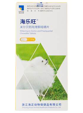 海乐旺贝卫多体内外驱虫组合狗