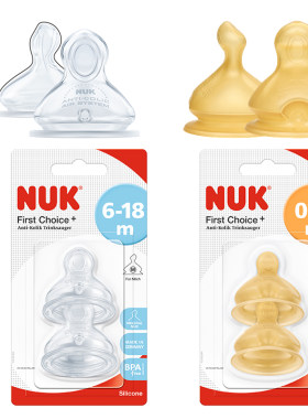 德国原装nuk宽口径乳胶奶瓶配件