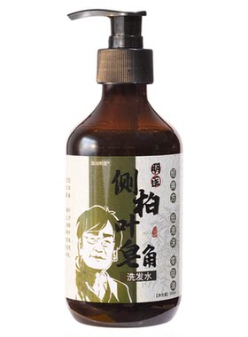 液体洗发不留皂垢丨长发更友好