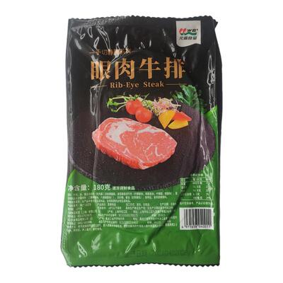 元盛手工静腌眼肉牛排肉眼厚切