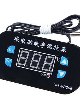 微电脑xh-w1308带探头数字温控器