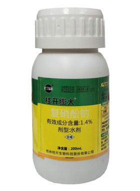 桂开复硝粉纳调节生长生长调节剂