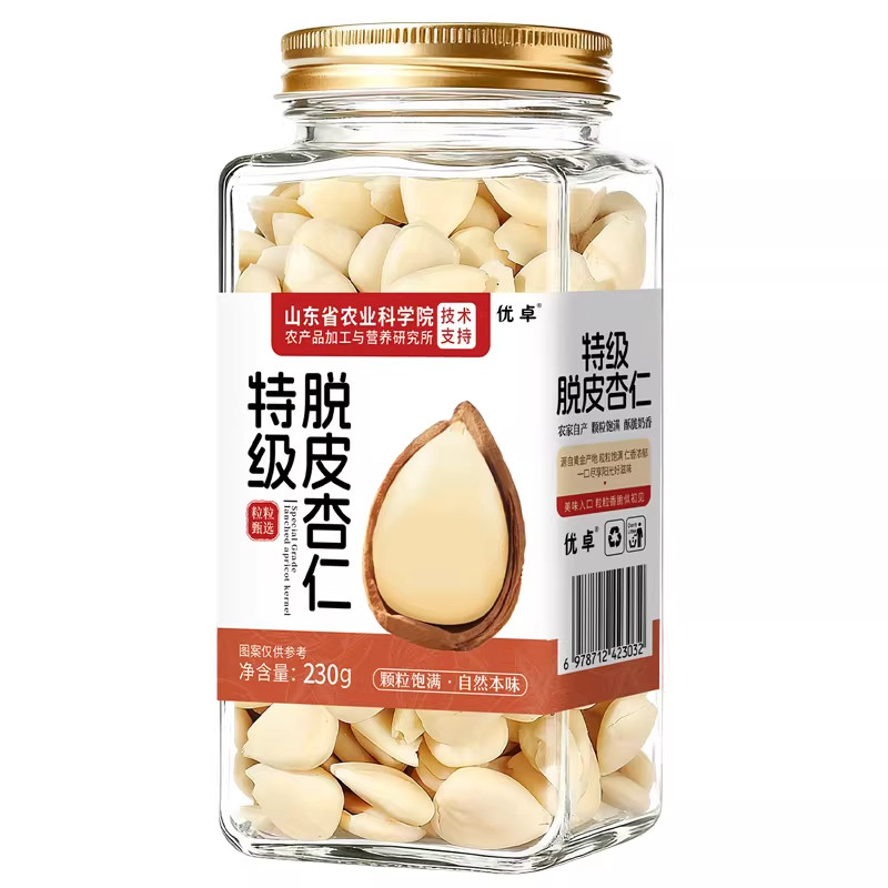 南杏仁甜坚果2025新货