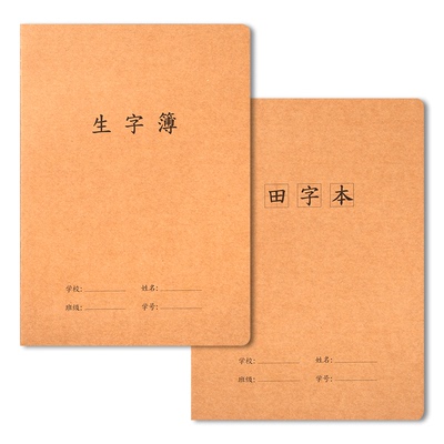 玛丽6年级初高中语文数学科目本