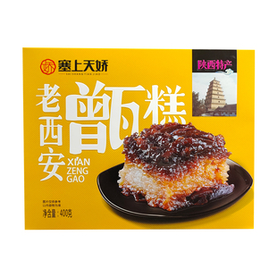 陕西回民街小吃特产甄糕400g礼盒装八宝蜜枣甑糕糯糯糕红枣糯米糕