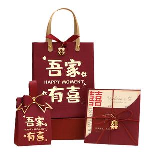 请帖结婚2026婚礼喜糖盒手提袋三件套邀请函高级感喜帖伴手礼盒装