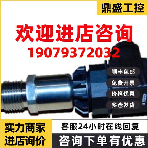 议价P200西门子压力变送器/表压绝压测量7MF1565-3BB00-1AA1