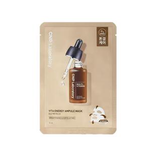 CNP希恩派蜂胶精华安瓶面膜 紧致舒缓保湿亮白韩国本土直邮