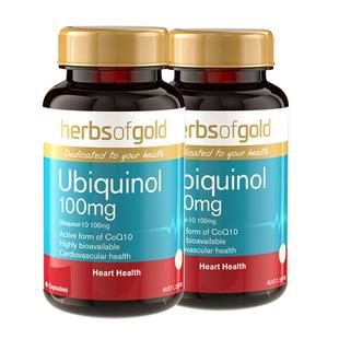 herbsofgold辅酶Q10泛醇成人中老年还原型护心脏活性易吸收和丽康