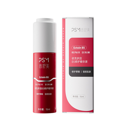 PSM依克多因B5修护精华液 修护强韧肌肤屏障复配微分子玻尿酸泛醇