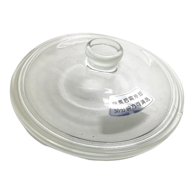 适配天际GSD-7PB/W/7YWG/W17PB/GWG/7ZWG隔水炖盅玻璃内胆/盖配件