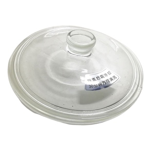 适配天际GSD-7PB/W/7YWG/W17PB/GWG/7ZWG隔水炖盅玻璃内胆/盖配件