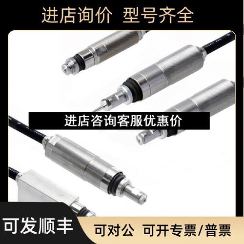 议价METROL美德对刀仪H4E1105