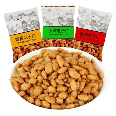 瓜子仁蟹黄味混合口味小零食小吃网红夜宵充饥大全小包装解馋散装