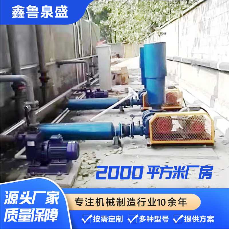 罗茨风机粉煤灰输送负压风机罗茨曝气鼓风机增氧机