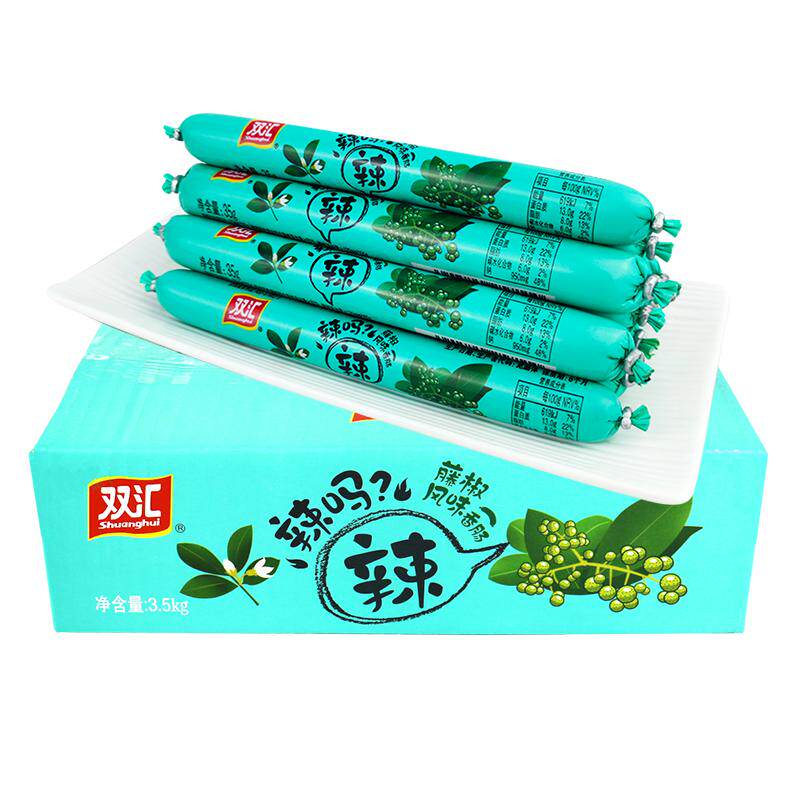 双汇辣吗？辣藤椒风味火腿肠整箱35g香辣香肠泡面搭档麻辣味零食