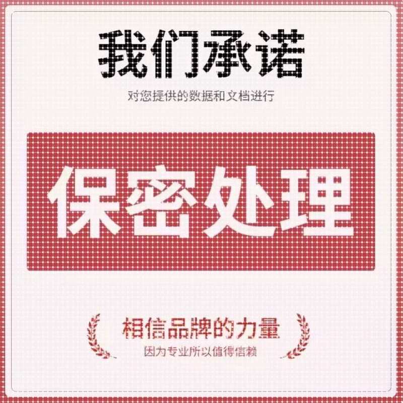 Matlab电气彷真代做Simulink电力电子永磁同步电机控制自动化专业