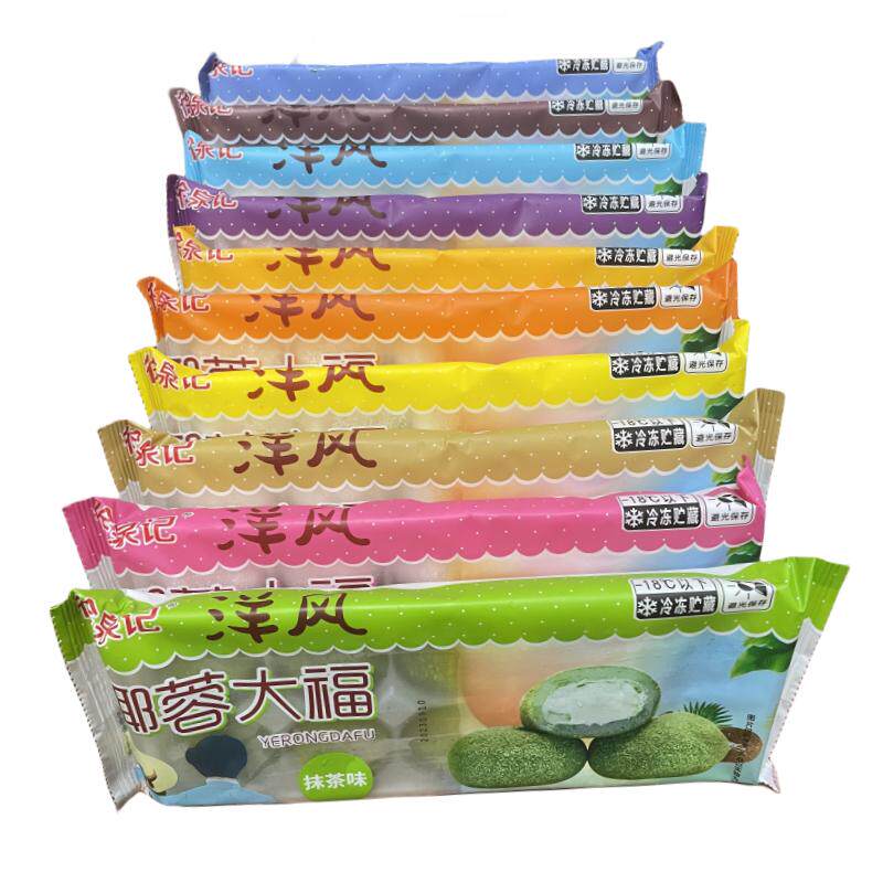 洋风椰蓉抹茶蓝莓大福日式本榴莲糯米糍团多种口味250g*20包整箱