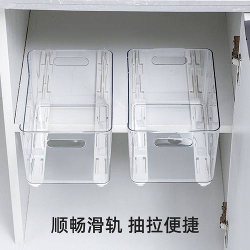 新品 拉篮轨道塑料配件抽屉收纳筐滑轨多用途厨房卧室宿舍收纳盒