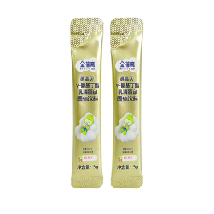 【u先试用】金蓓高酸枣仁γ氨基丁酸伽马乳清蛋白gaba赖氨酸