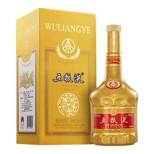 【官方授权】五粮液辛丑牛年纪念生肖酒52度500mL纪念收藏白酒
