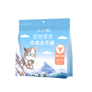 江小傲猫咪零食冻干鸡肉猫草棒鱼油羊奶棒幼猫成猫宠物营养零食