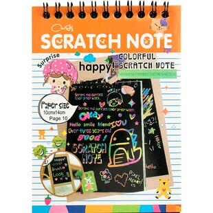 儿童炫彩刮画纸学生迷你小号便携刮画本涂鸦本刮刮本黑色刮画笔和有图案小学生彩画画本绘画纸创意小号刮画本