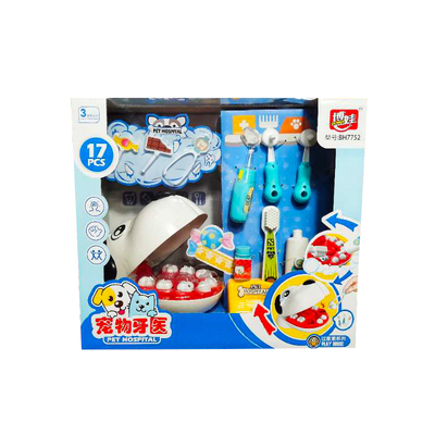 博娃宠物牙医小狗狗补牙刷牙齿