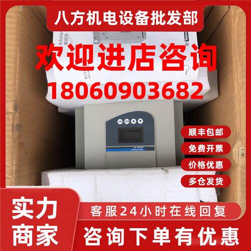 议价工程余货全新施耐德软启动器 ATS48C17Q 实物拍摄，质量包好