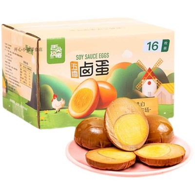 舌尖攻略五香卤蛋即食小零食非乡巴佬腌制麻酱鸡蛋