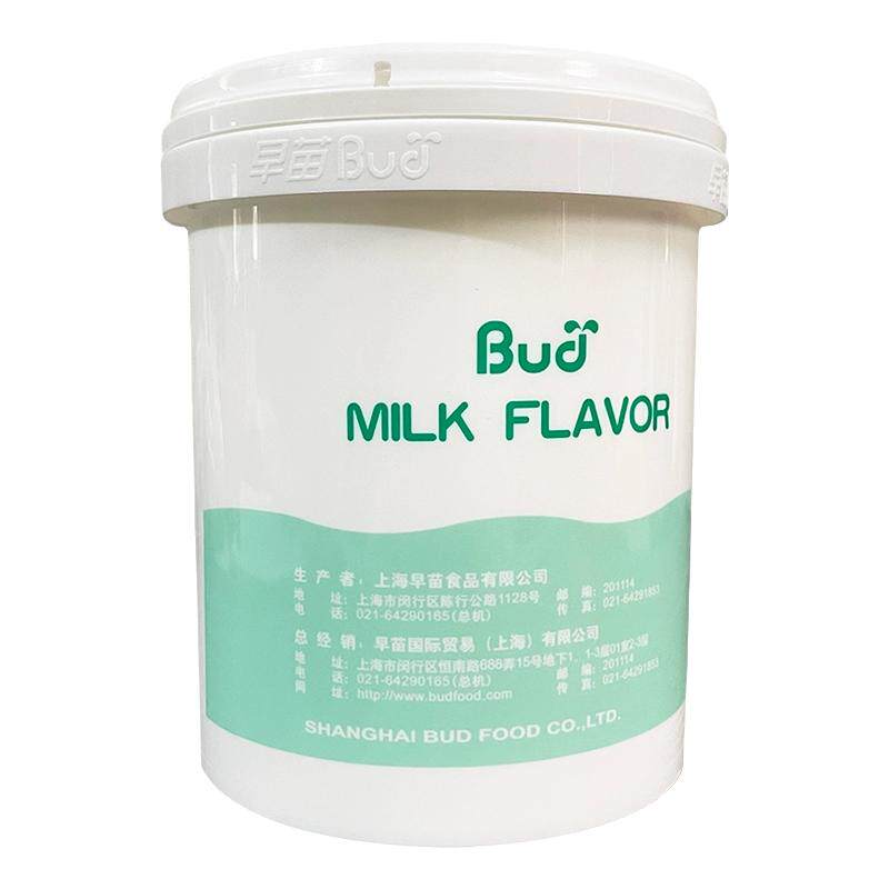 供应上海早苗牛奶粉末香精白脱