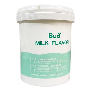 供应上海早苗牛奶粉末香精白脱早苗牛奶香粉1kg原装烘焙原料 包邮