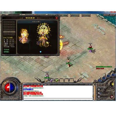 武盾道盾合击传奇单机版电脑游戏