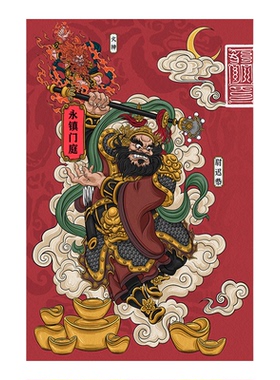 2026马年新款国潮门神贴大门防盗门秦叔宝尉迟恭单门入户自粘贴画