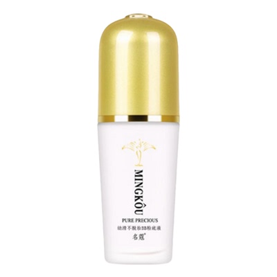 名蔻不脱妆粉底液隔离遮瑕保湿