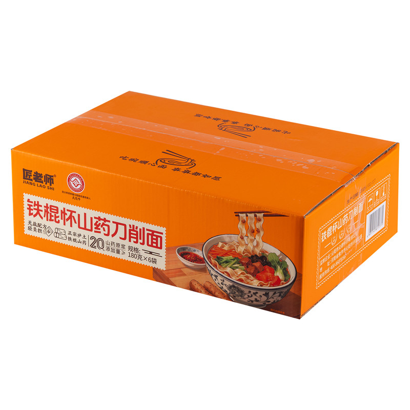 匠老师铁棍山药原浆刀削面1080g