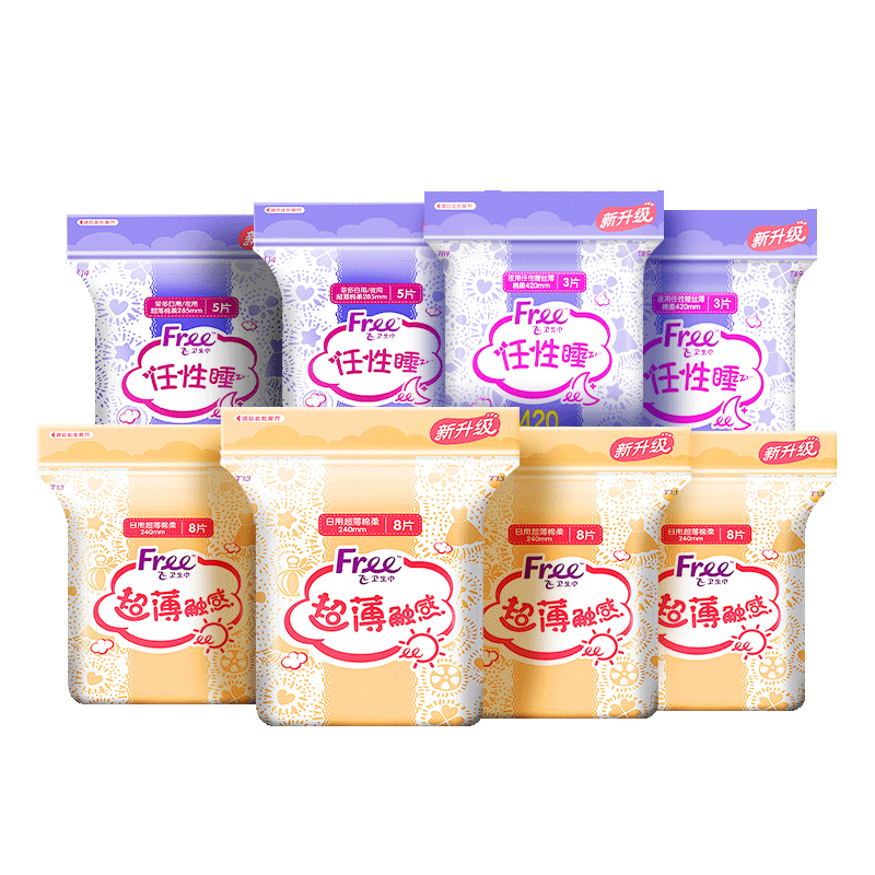 free飞卫生巾超薄透气日夜用