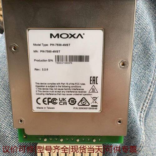 【议价可修】PM75004MST光纤模块成色还可